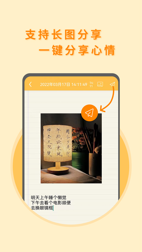 悬浮虚拟按键小白点截图